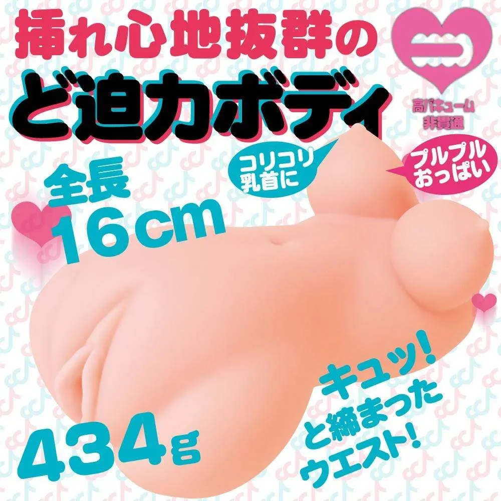 Enjoy Toys - Teppen Hip Knock Onahole (Beige)