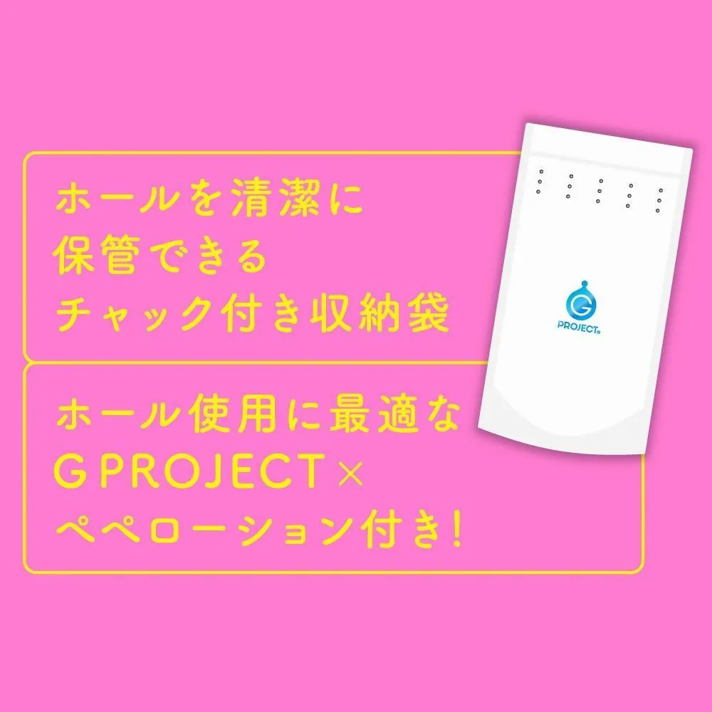 G Project - Niku Mon Onahole (Beige)