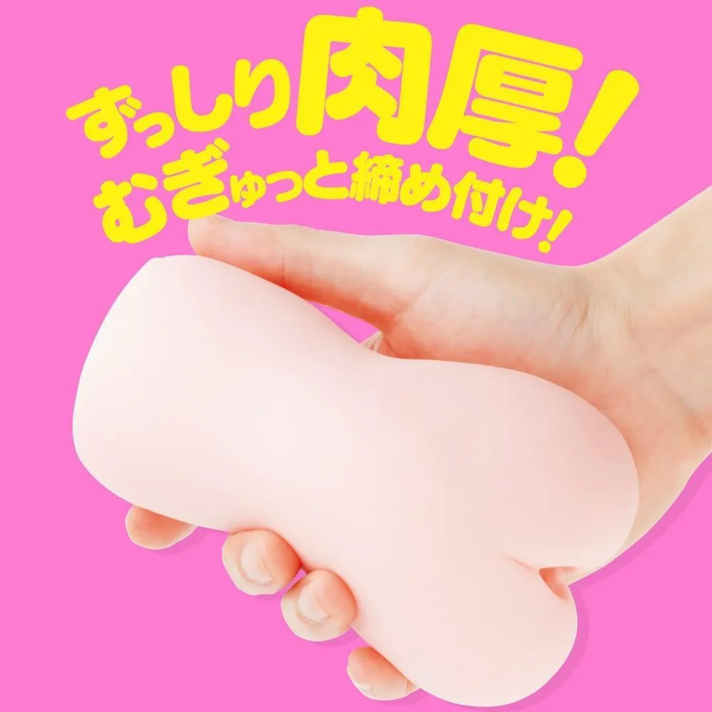 G Project - Niku Mon Onahole (Beige)