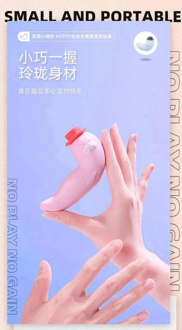 KISSTOY Baby Seal Suction Vibrator