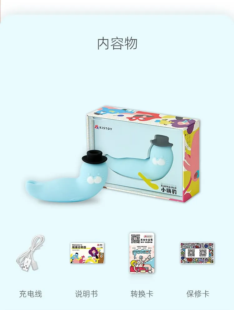 KISSTOY Baby Seal Suction Vibrator