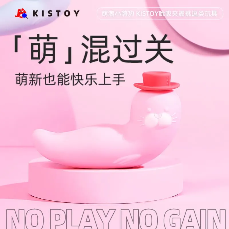 KISSTOY Baby Seal Suction Vibrator
