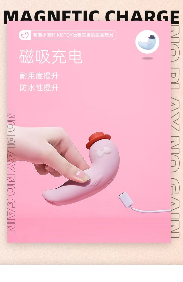 KISSTOY Baby Seal Suction Vibrator