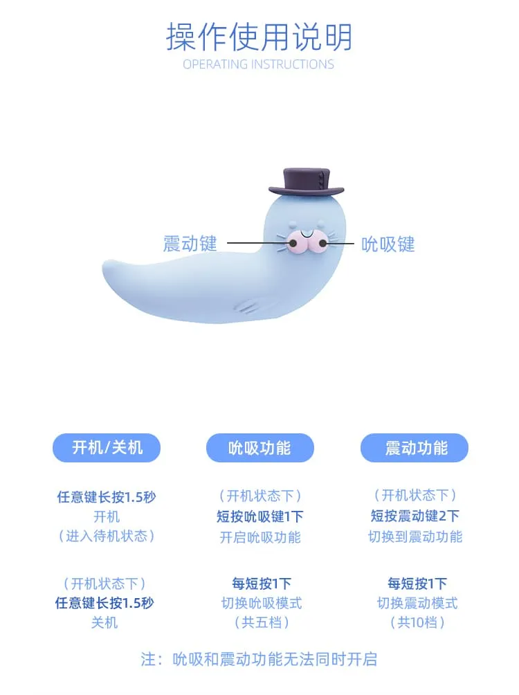KISSTOY Baby Seal Suction Vibrator