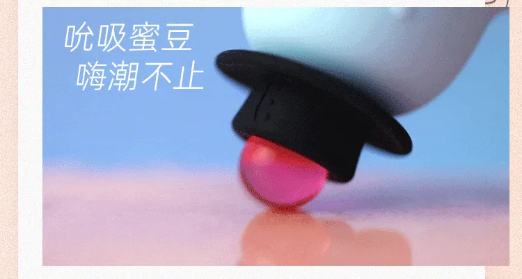KISSTOY Baby Seal Suction Vibrator