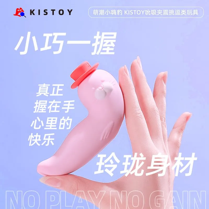 KISSTOY Baby Seal Suction Vibrator