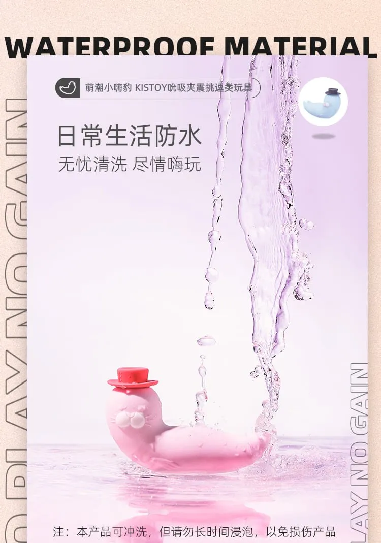KISSTOY Baby Seal Suction Vibrator