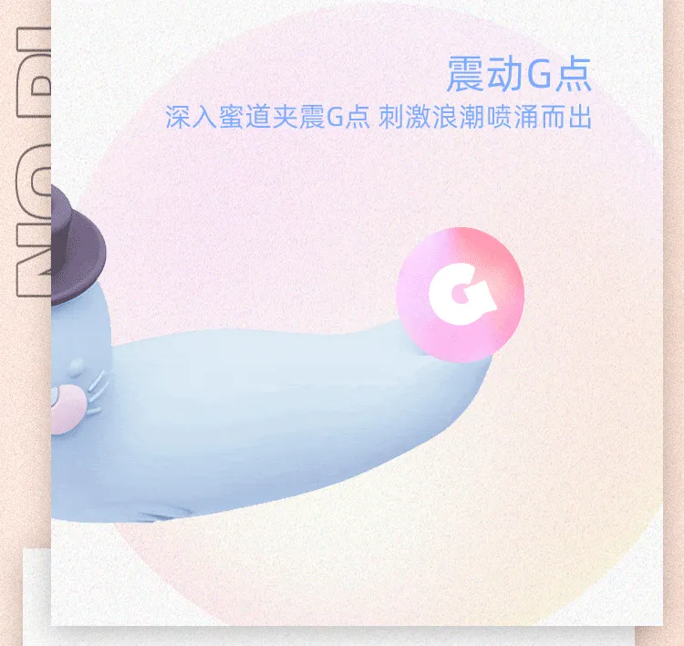 KISSTOY Baby Seal Suction Vibrator
