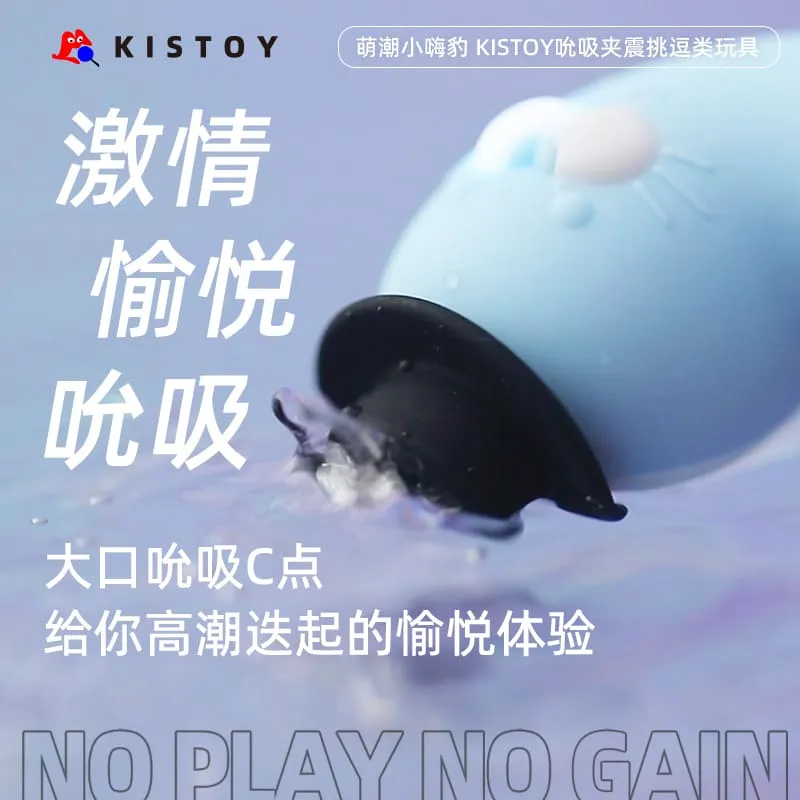 KISSTOY Baby Seal Suction Vibrator