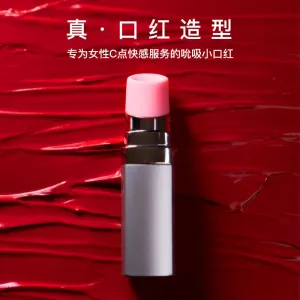 KISSTOY BOBO Lipstick Sucking App Control Vibrator