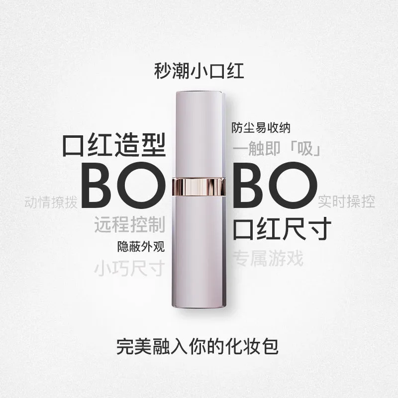 KISSTOY BOBO Lipstick Sucking App Control Vibrator