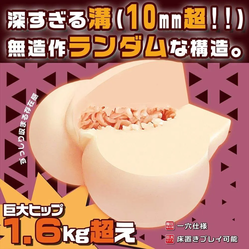 Magic Eyes - Kabe Jiri Wall Butt 2 Thousands Ass Masturbator (Beige)