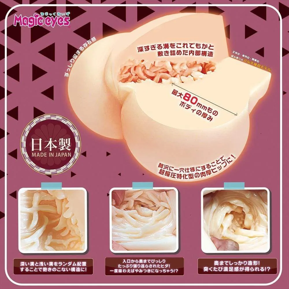Magic Eyes - Kabe Jiri Wall Butt 2 Thousands Ass Masturbator (Beige)