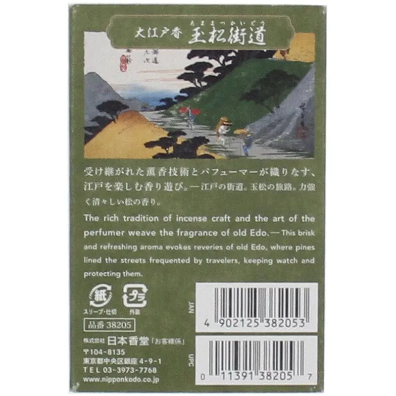 Nippon Kodo - Tamamatsu Kaido Tokyo Incense Sticks Oedo Koh with Incense Stand Aromatherapy Pine Tree (60 Sticks)